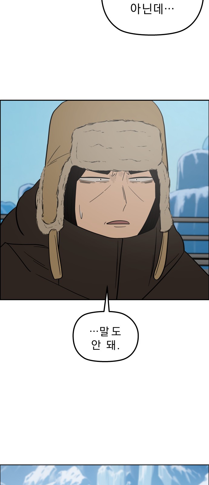 74 페이지