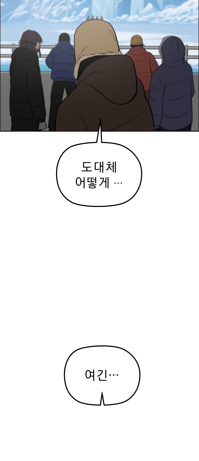 75 페이지