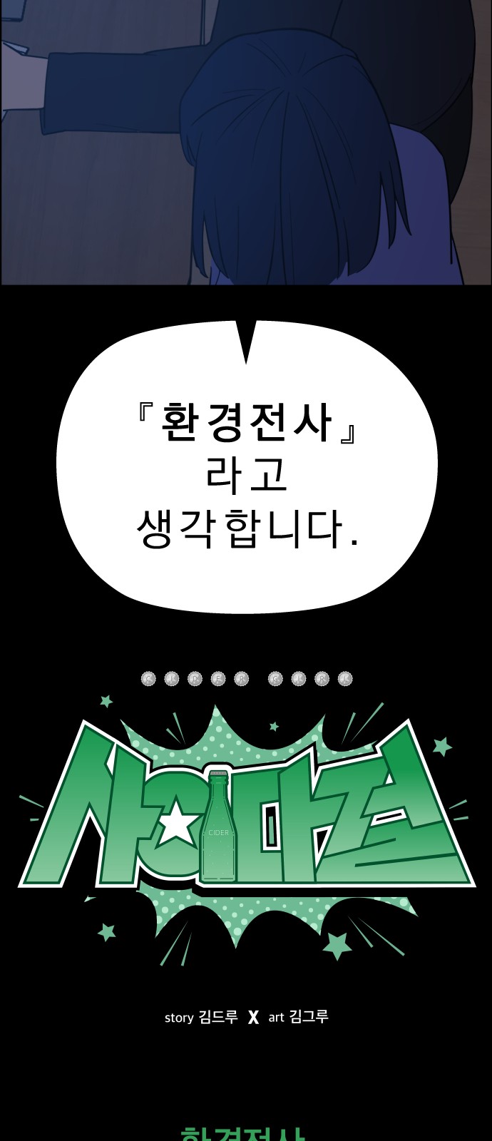 9 페이지