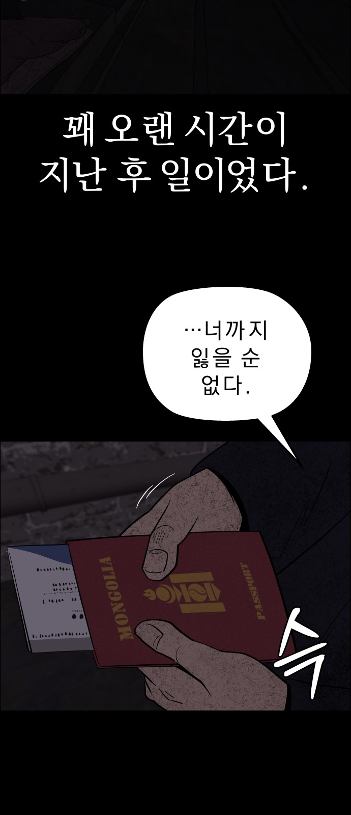 24 페이지