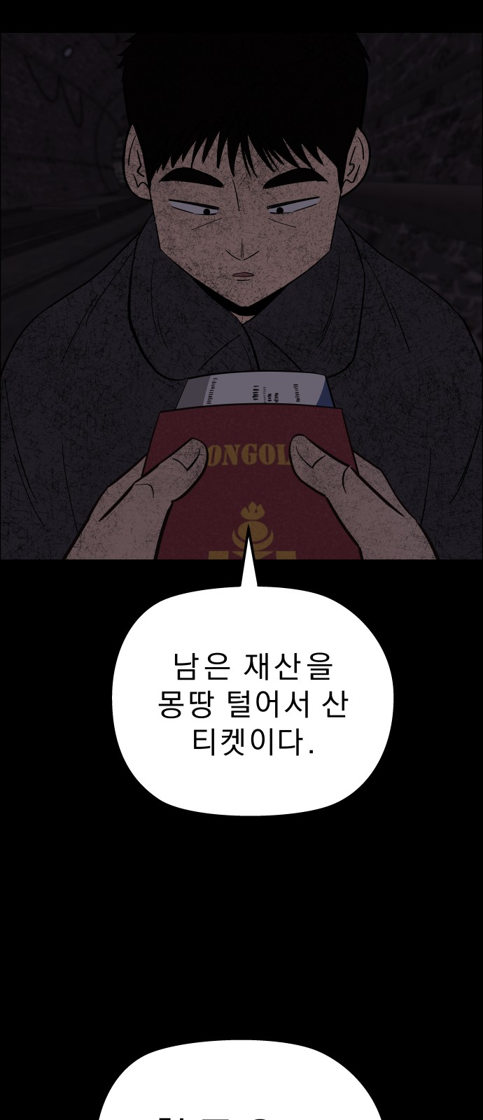 25 페이지