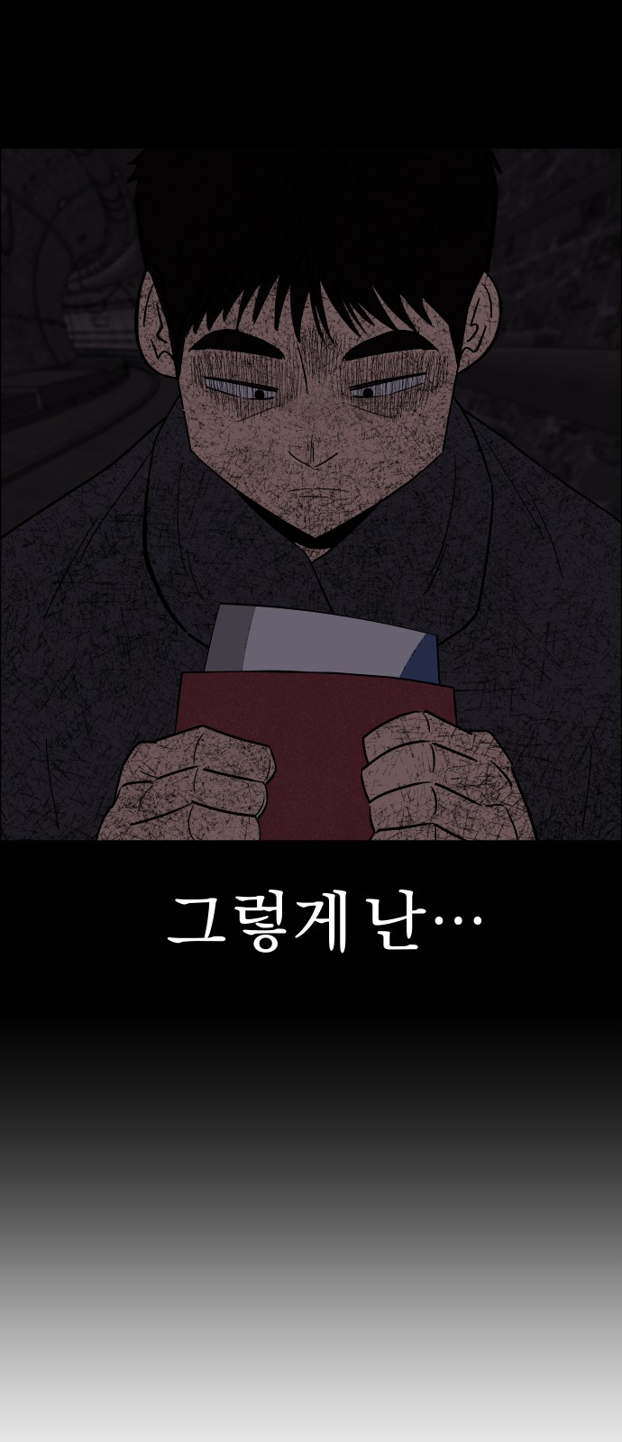 27 페이지