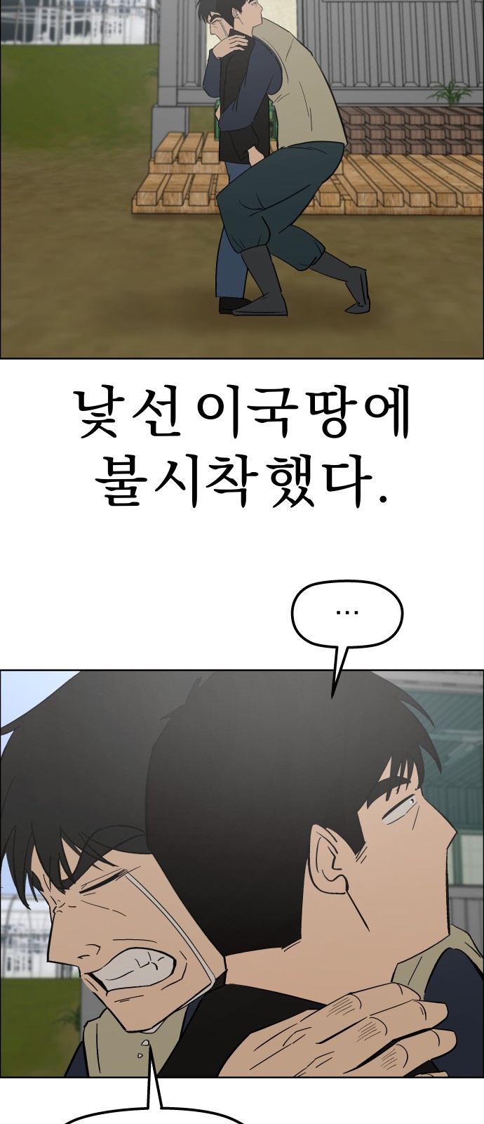 29 페이지