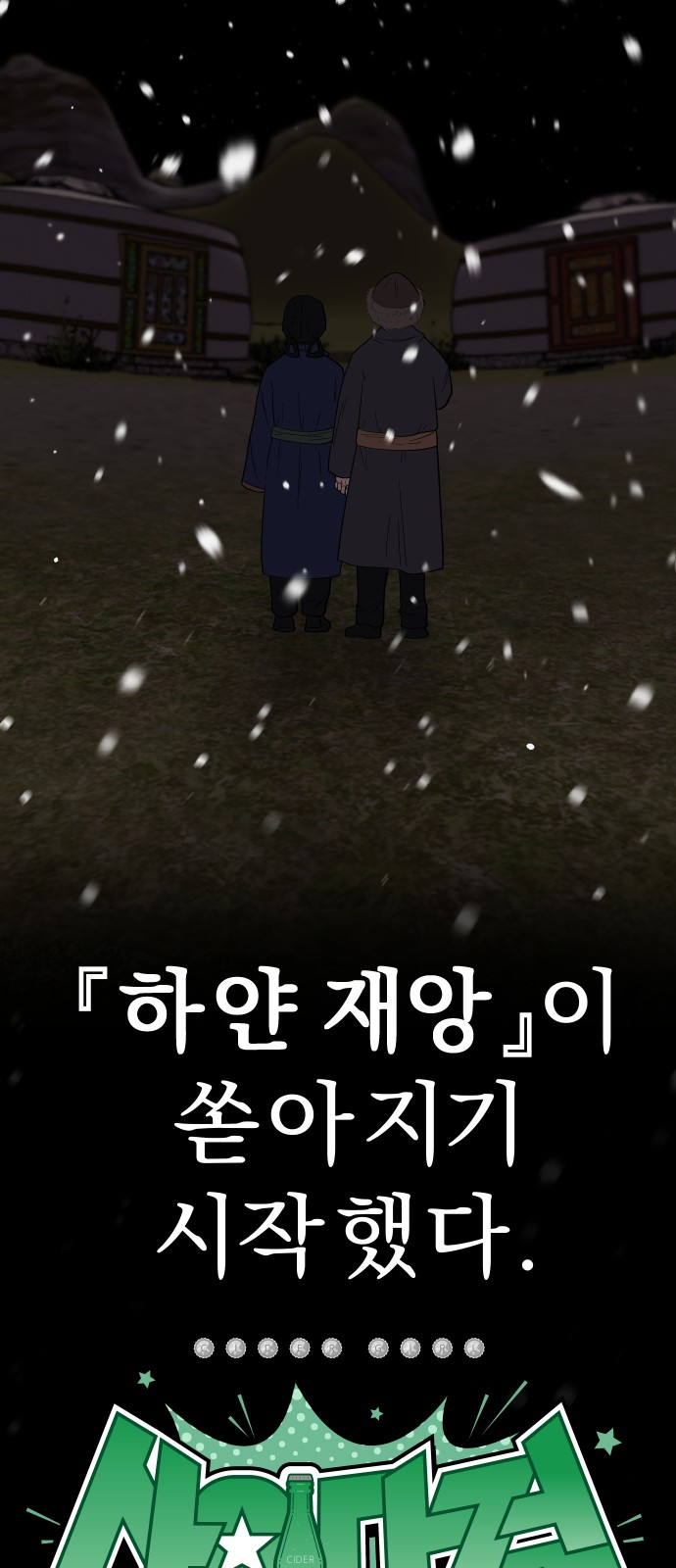 3 페이지