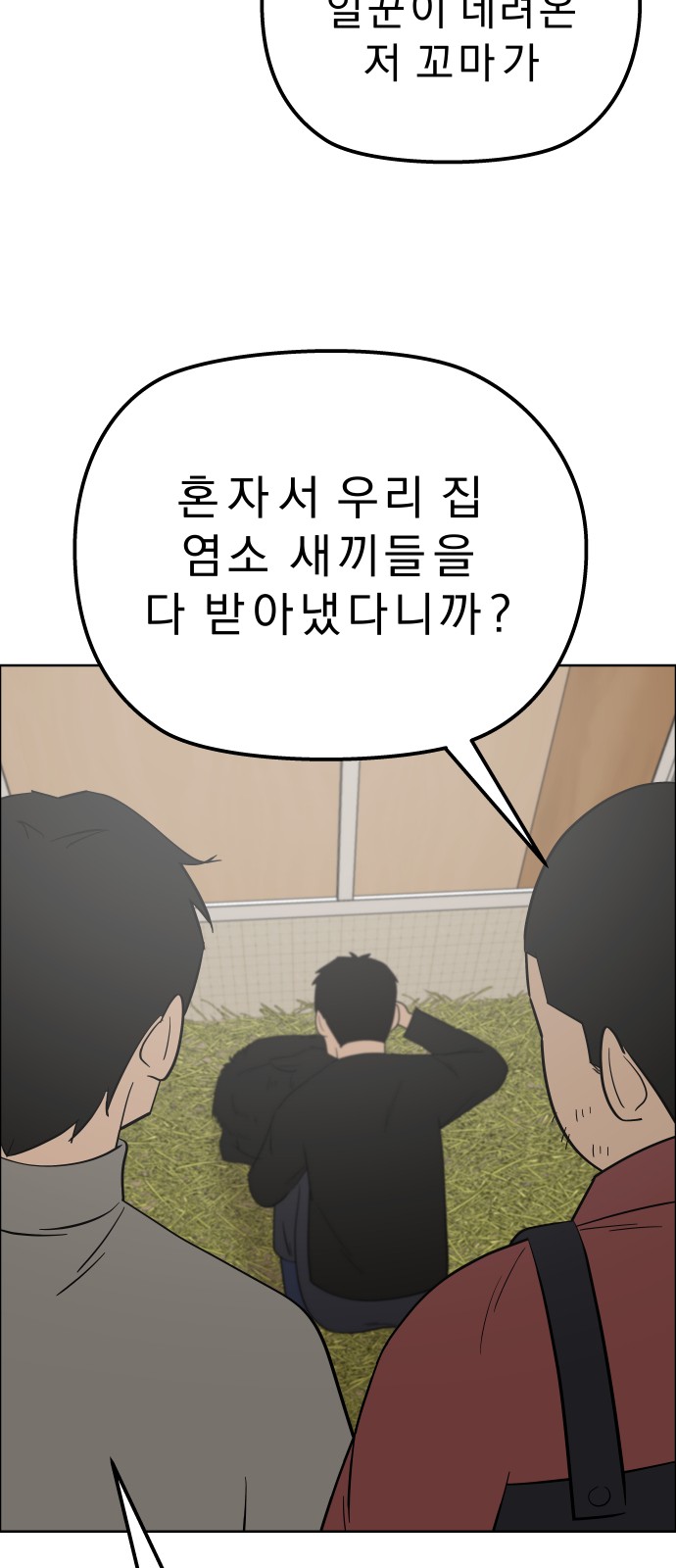 40 페이지