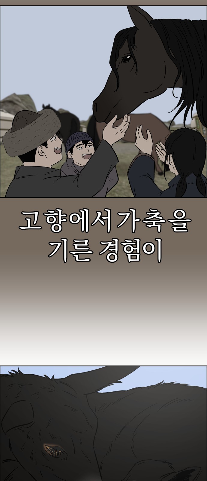 42 페이지