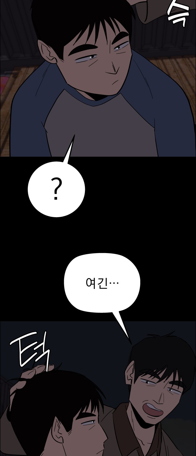 44 페이지