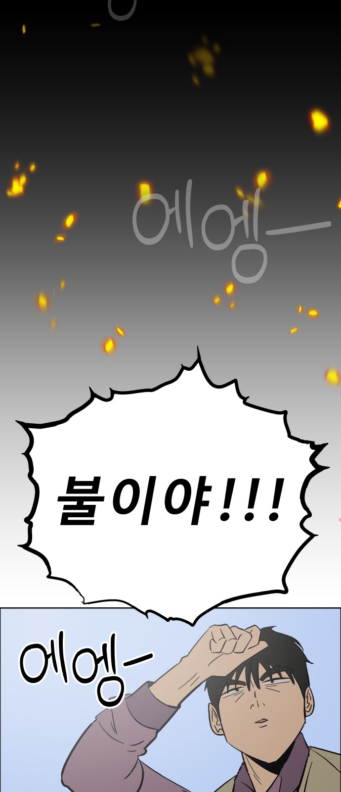 52 페이지