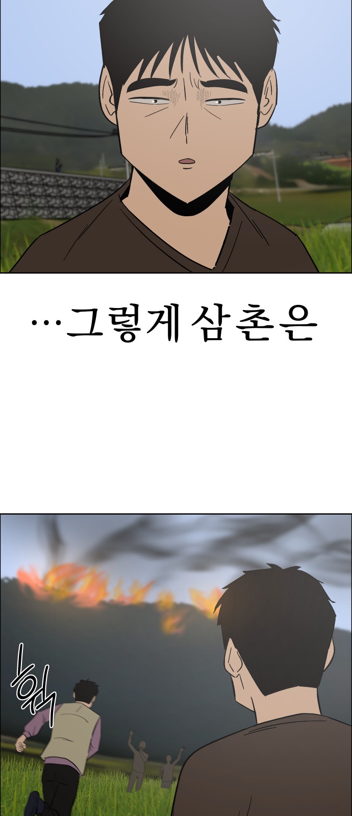57 페이지