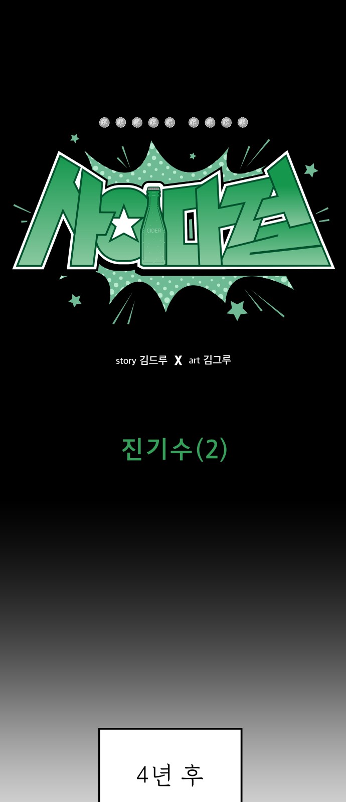 22 페이지
