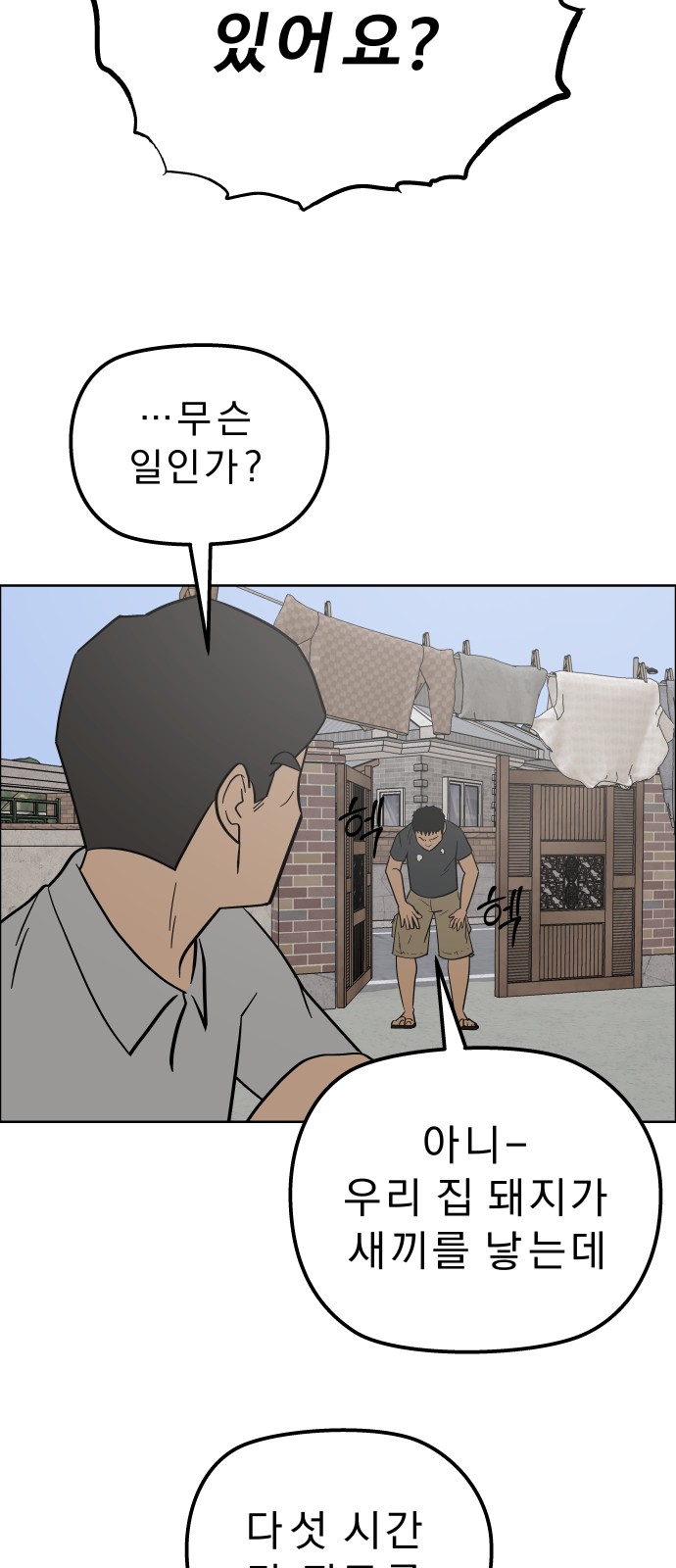 24 페이지