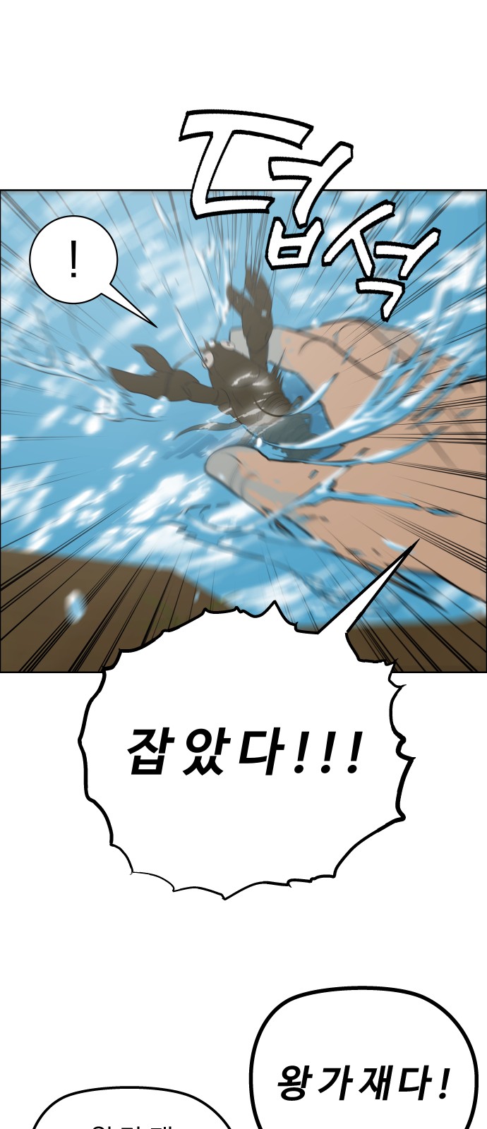 28 페이지