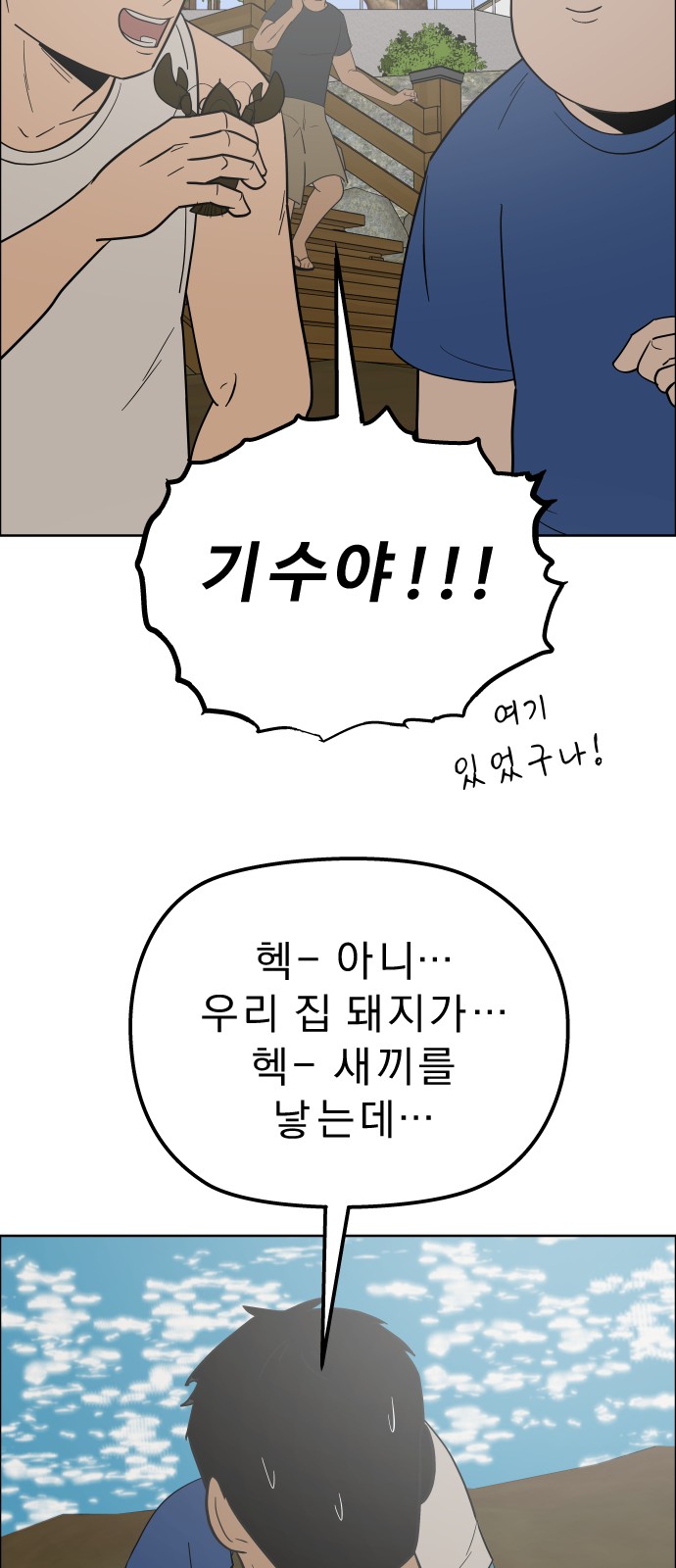 30 페이지