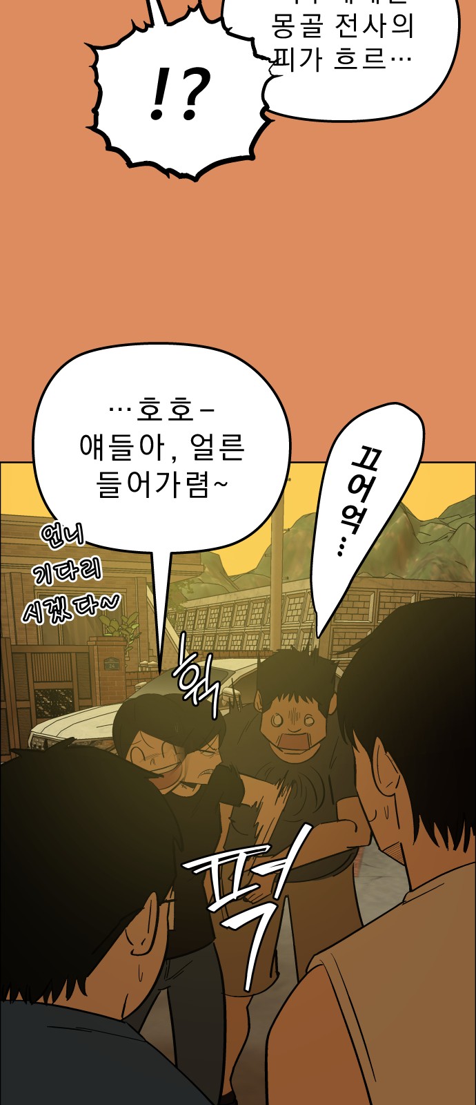 41 페이지