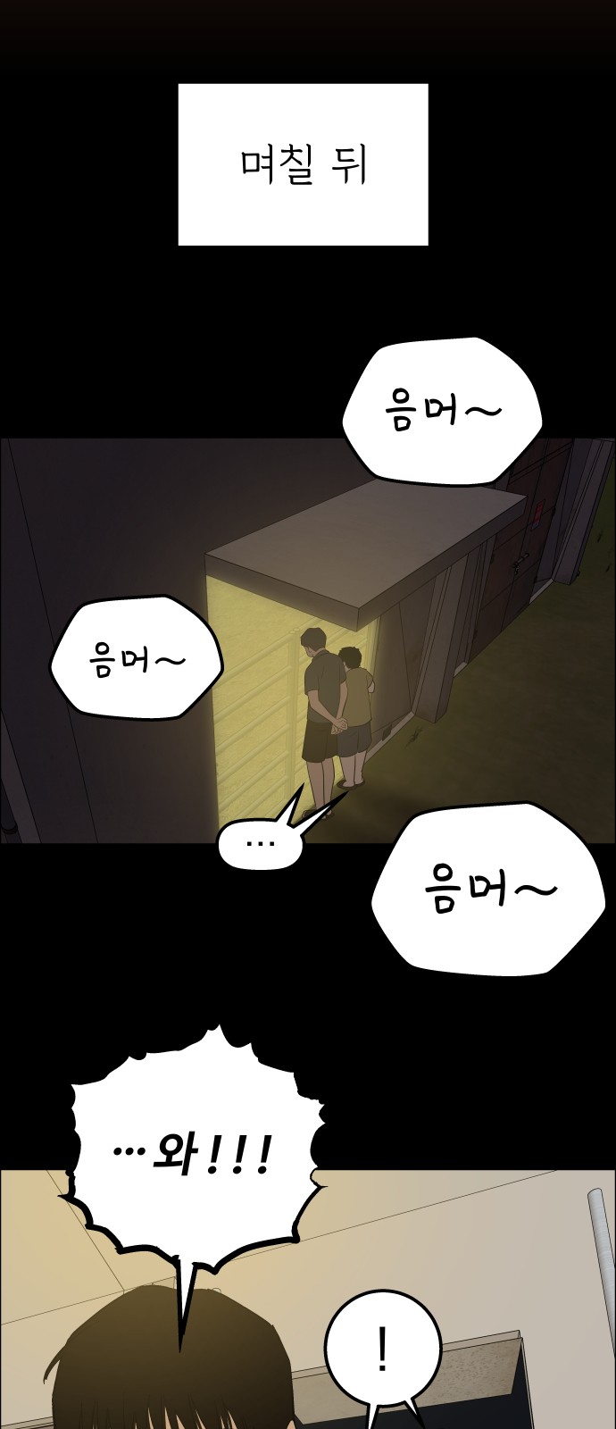 46 페이지