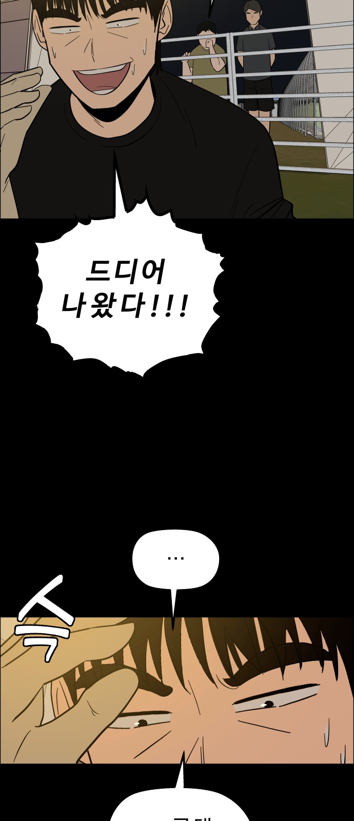 47 페이지