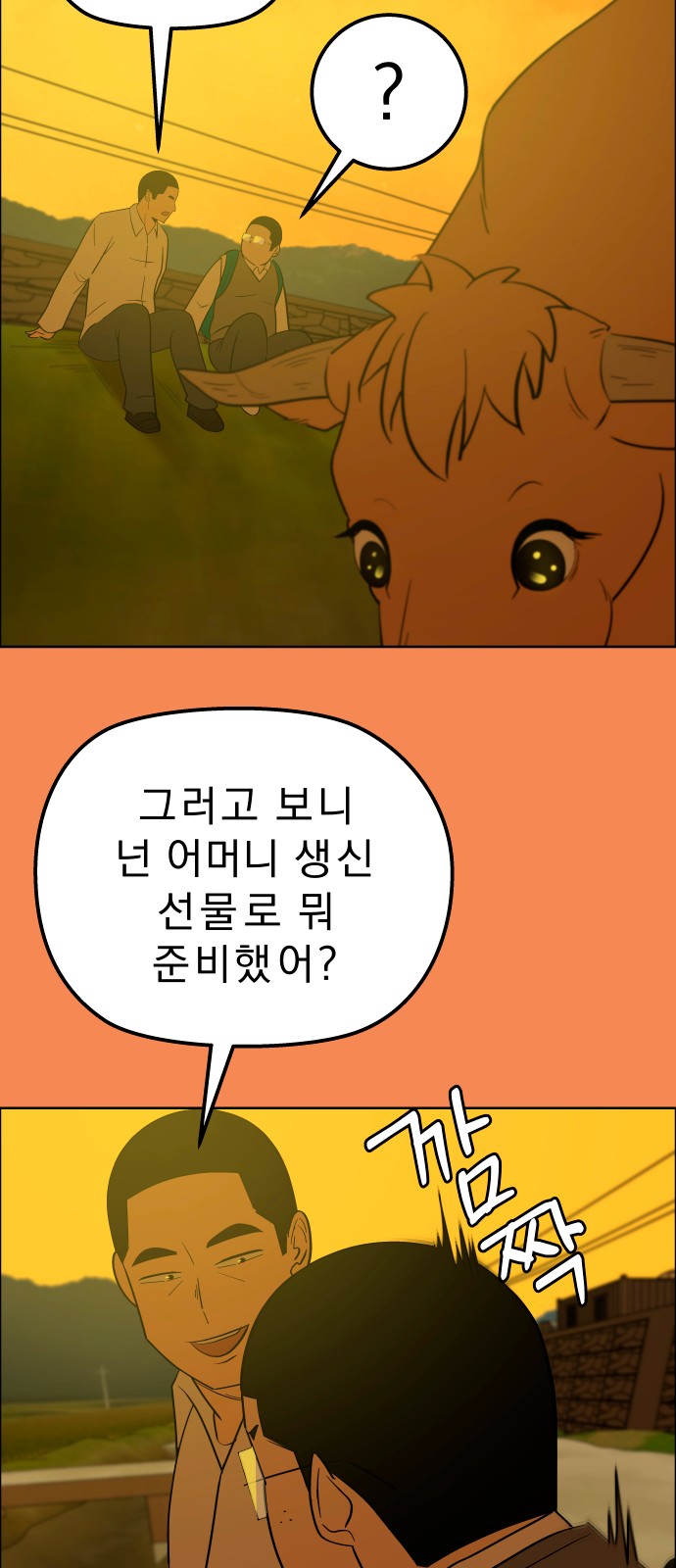 18 페이지