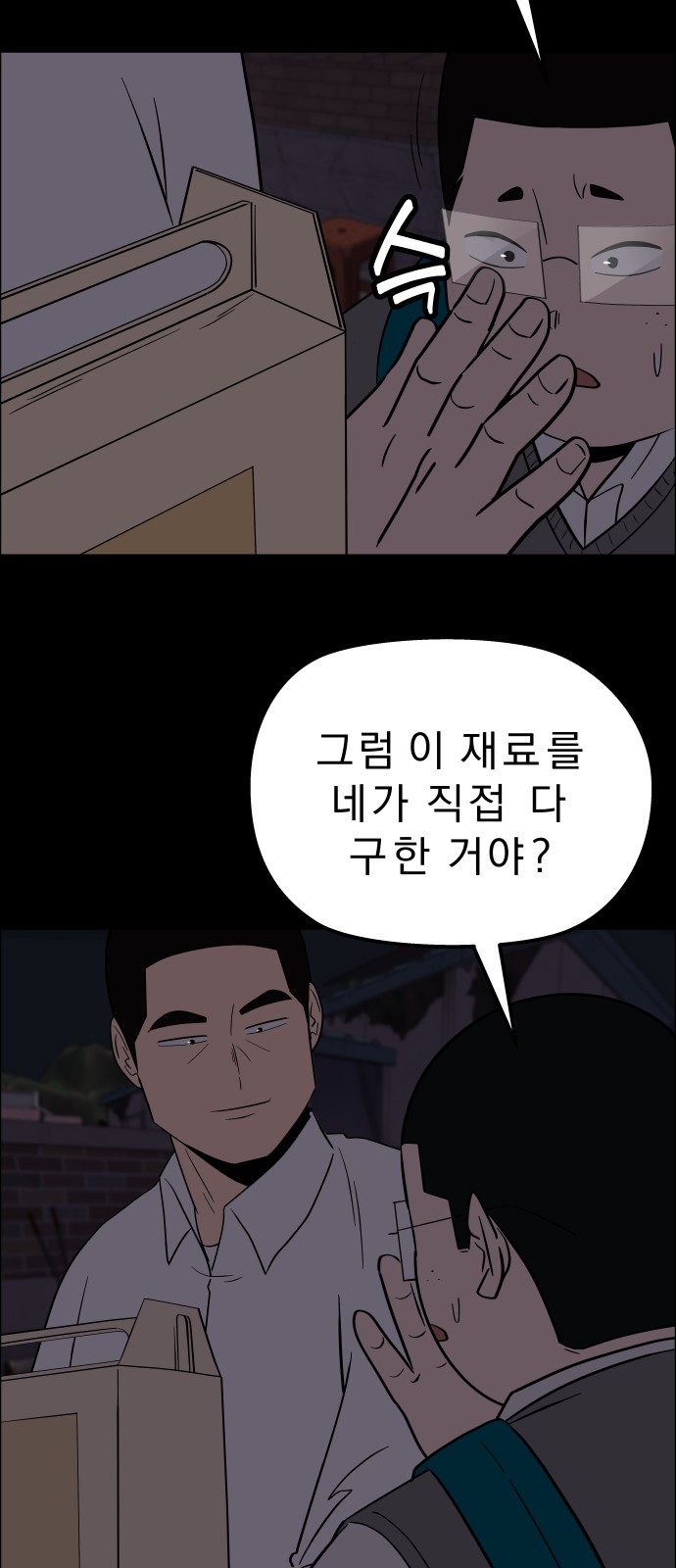 36 페이지