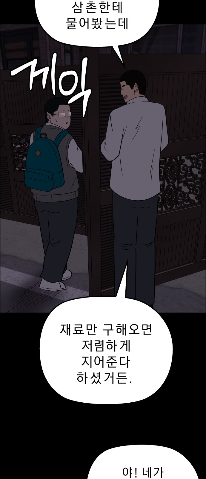 38 페이지