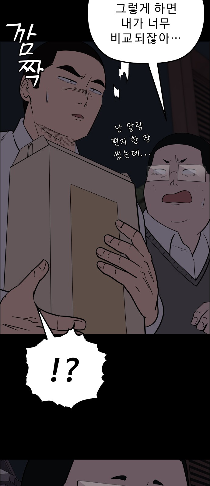 39 페이지