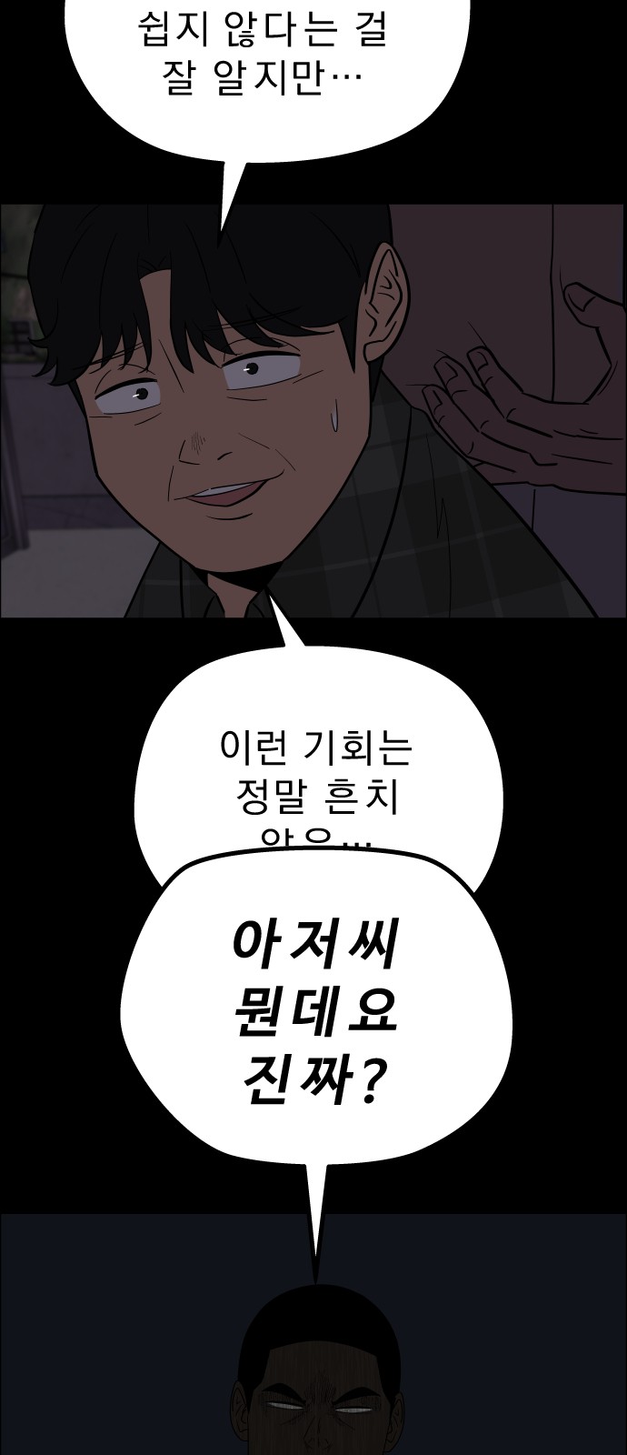 44 페이지