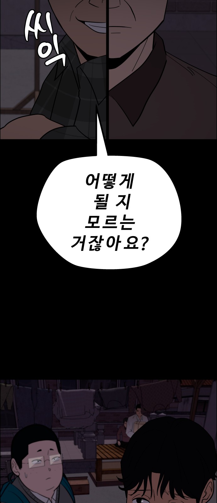 50 페이지