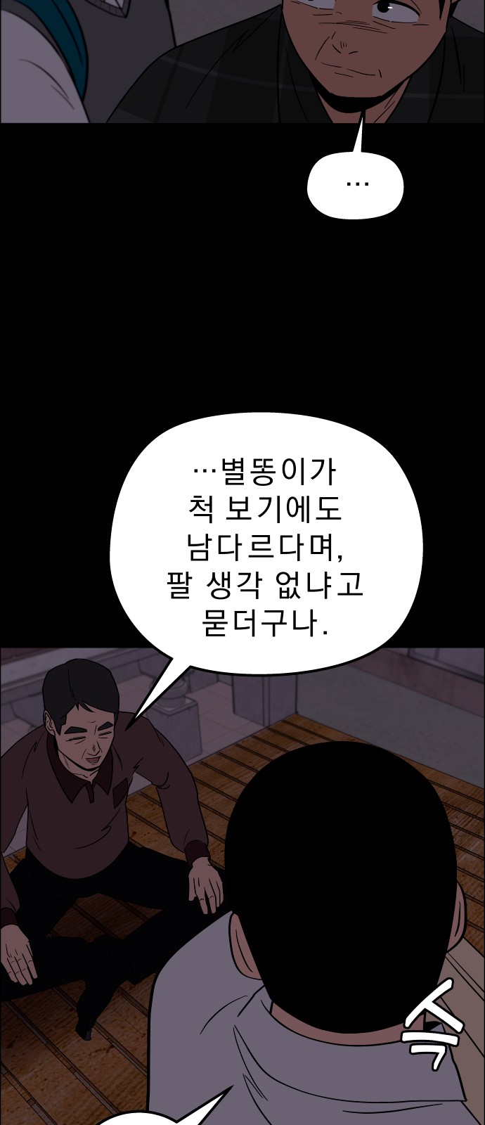 51 페이지