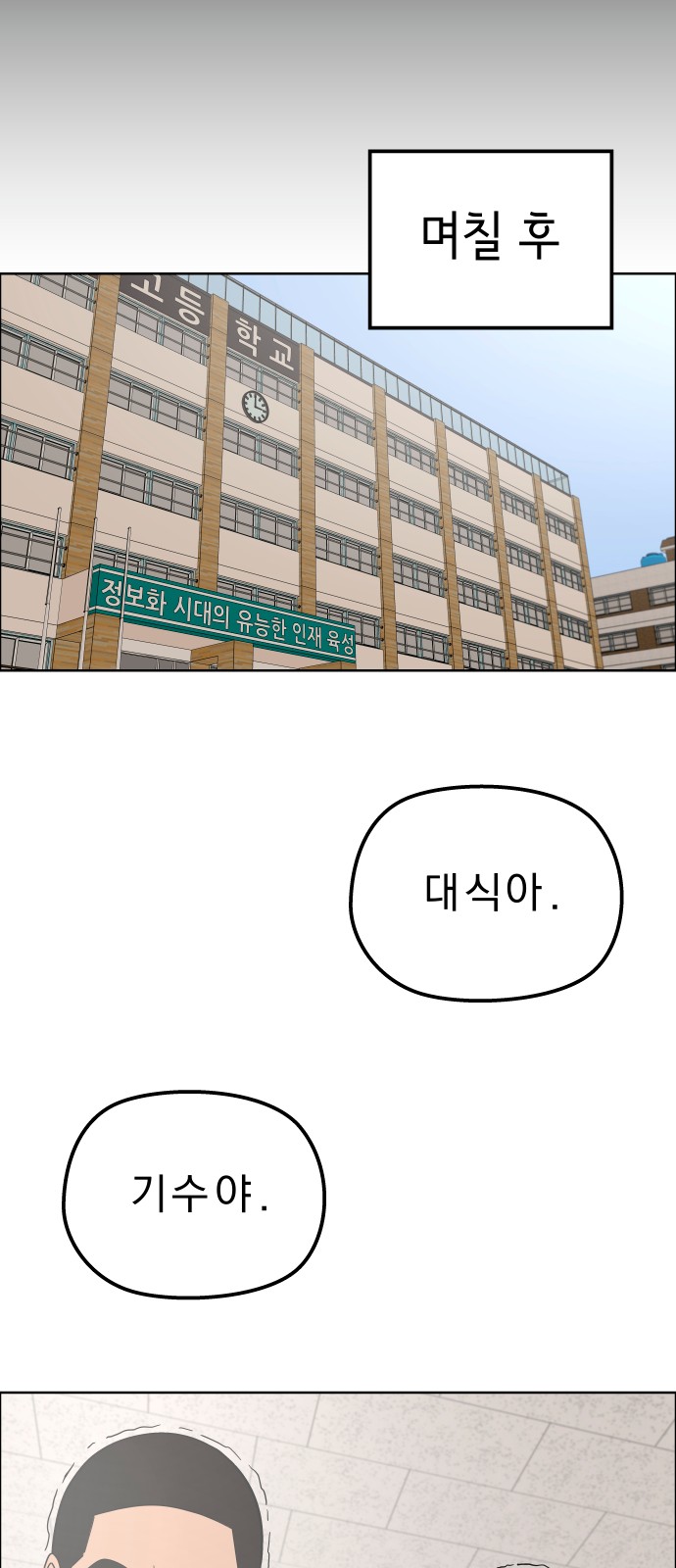 55 페이지