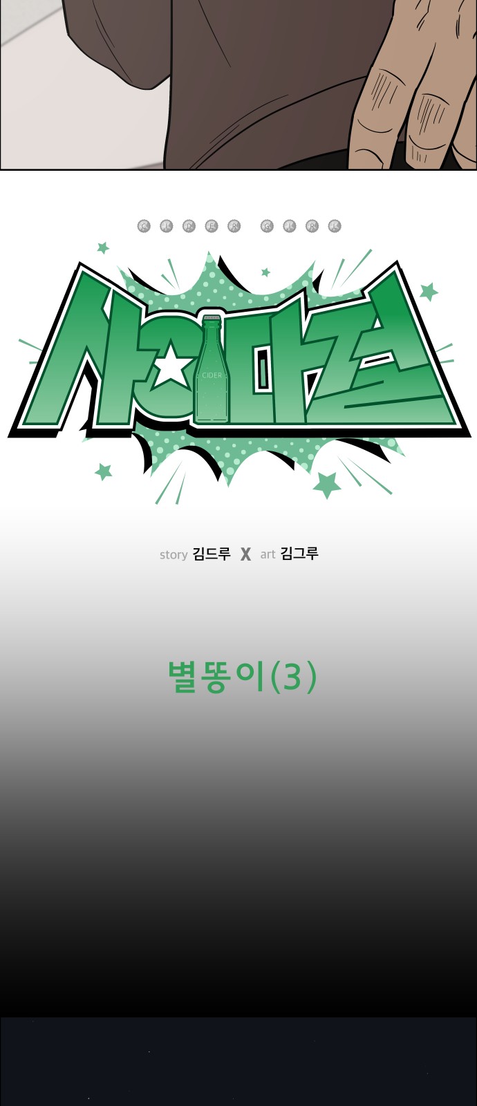 13 페이지