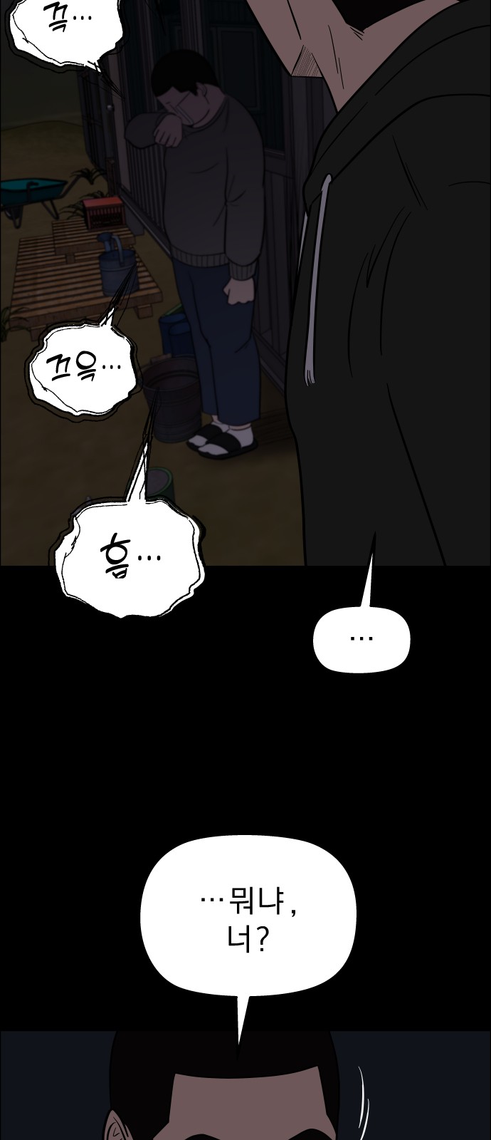 32 페이지