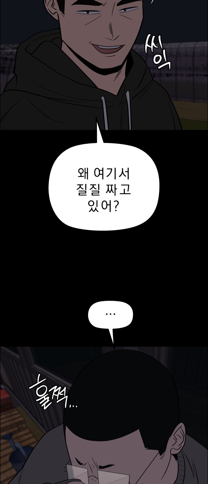 33 페이지