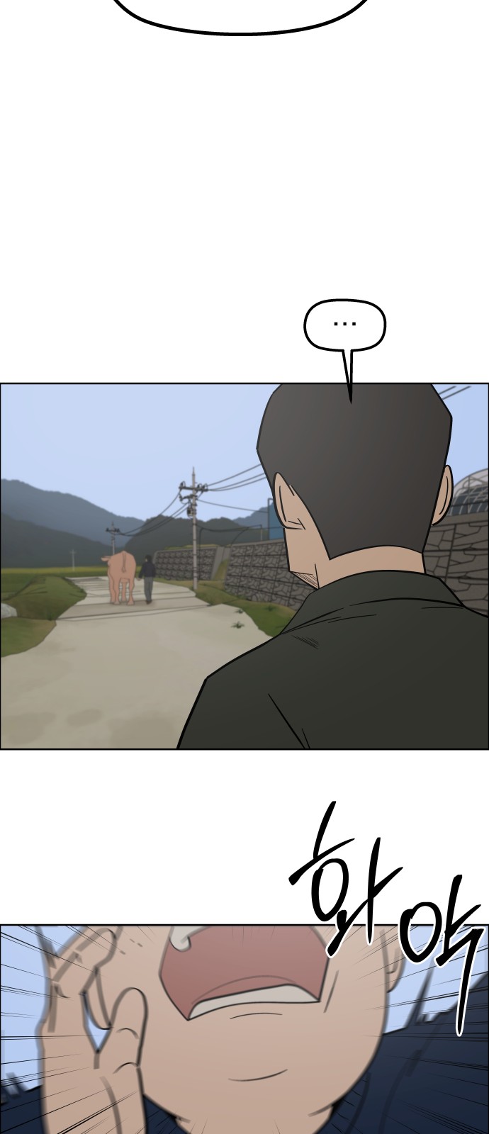48 페이지