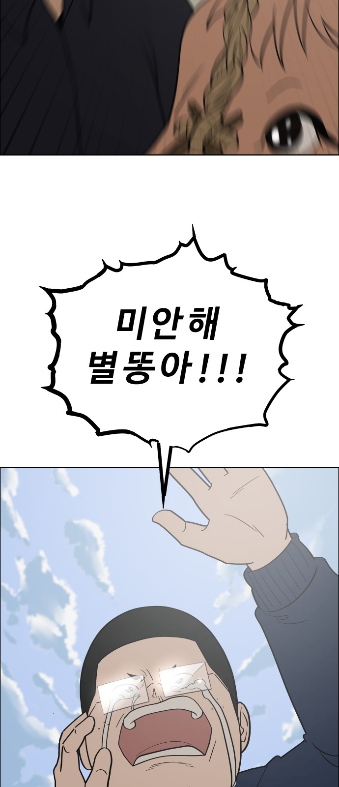 50 페이지