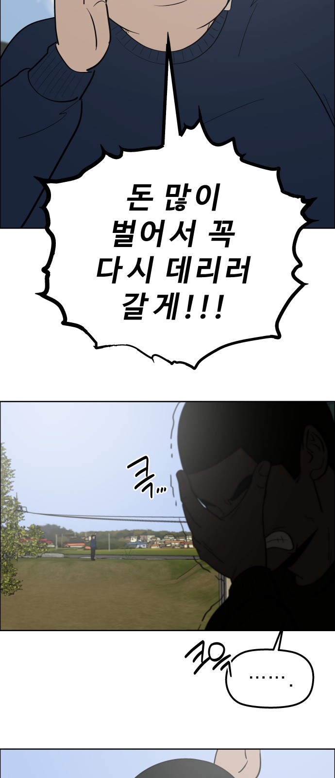 51 페이지