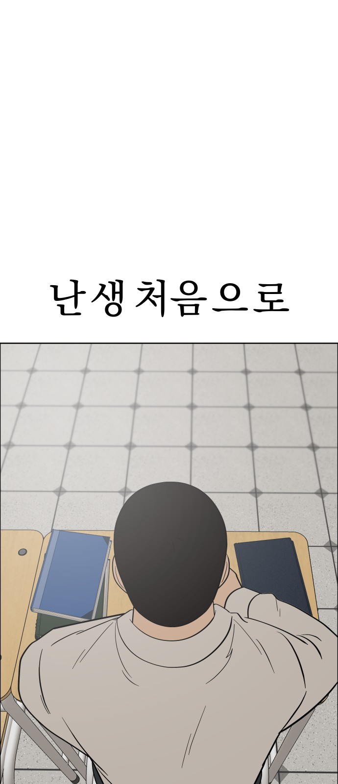 1 페이지