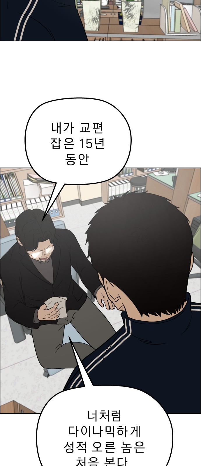 11 페이지