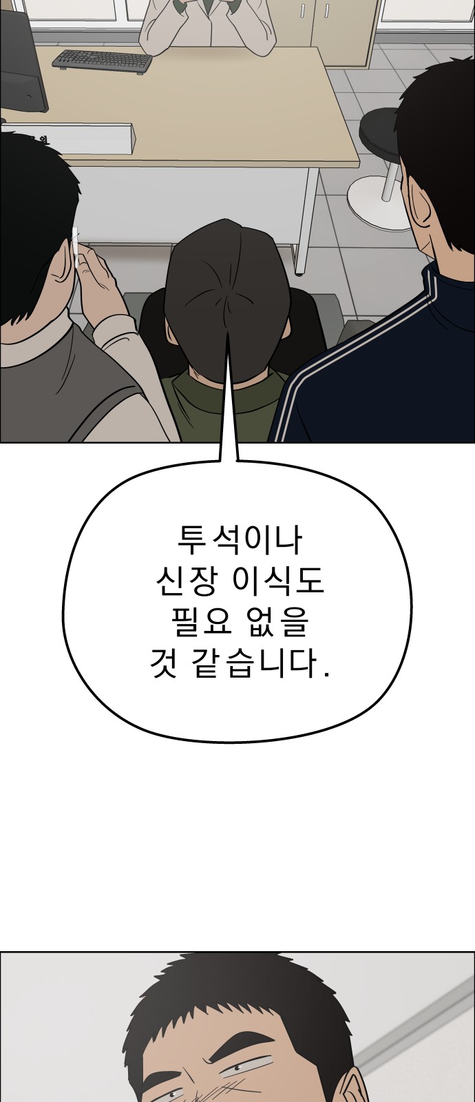 18 페이지