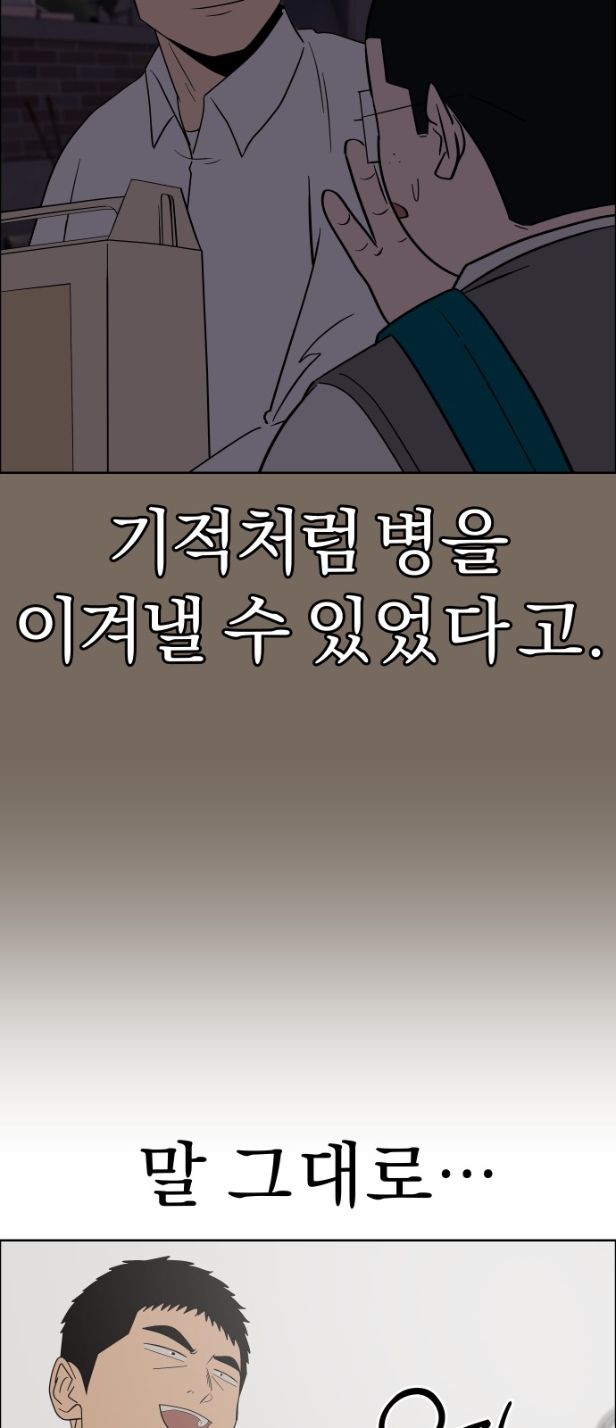 20 페이지