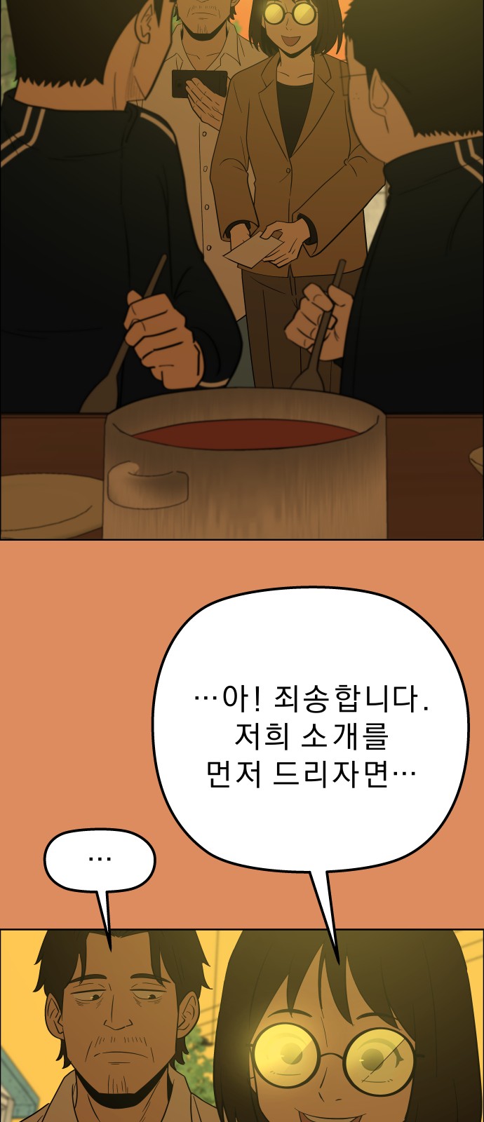 26 페이지