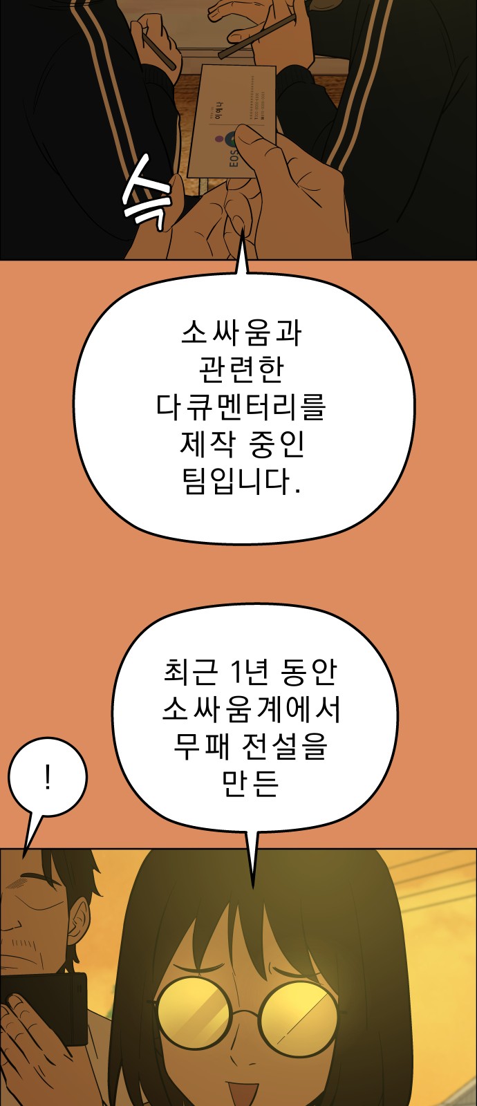 28 페이지
