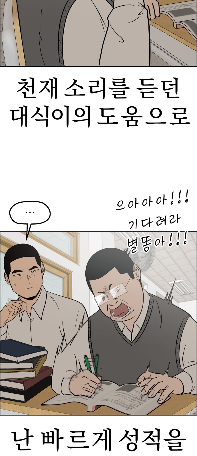 7 페이지