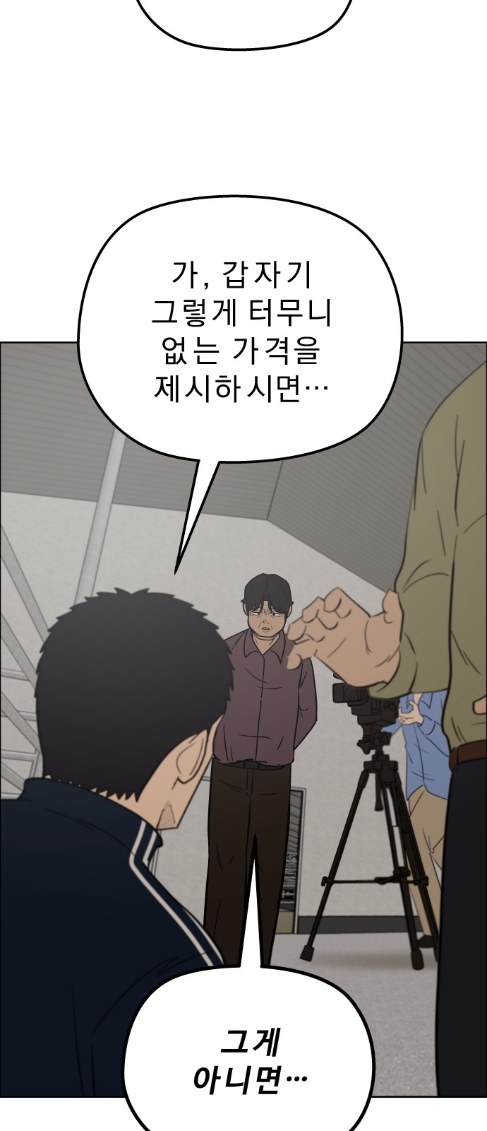 13 페이지