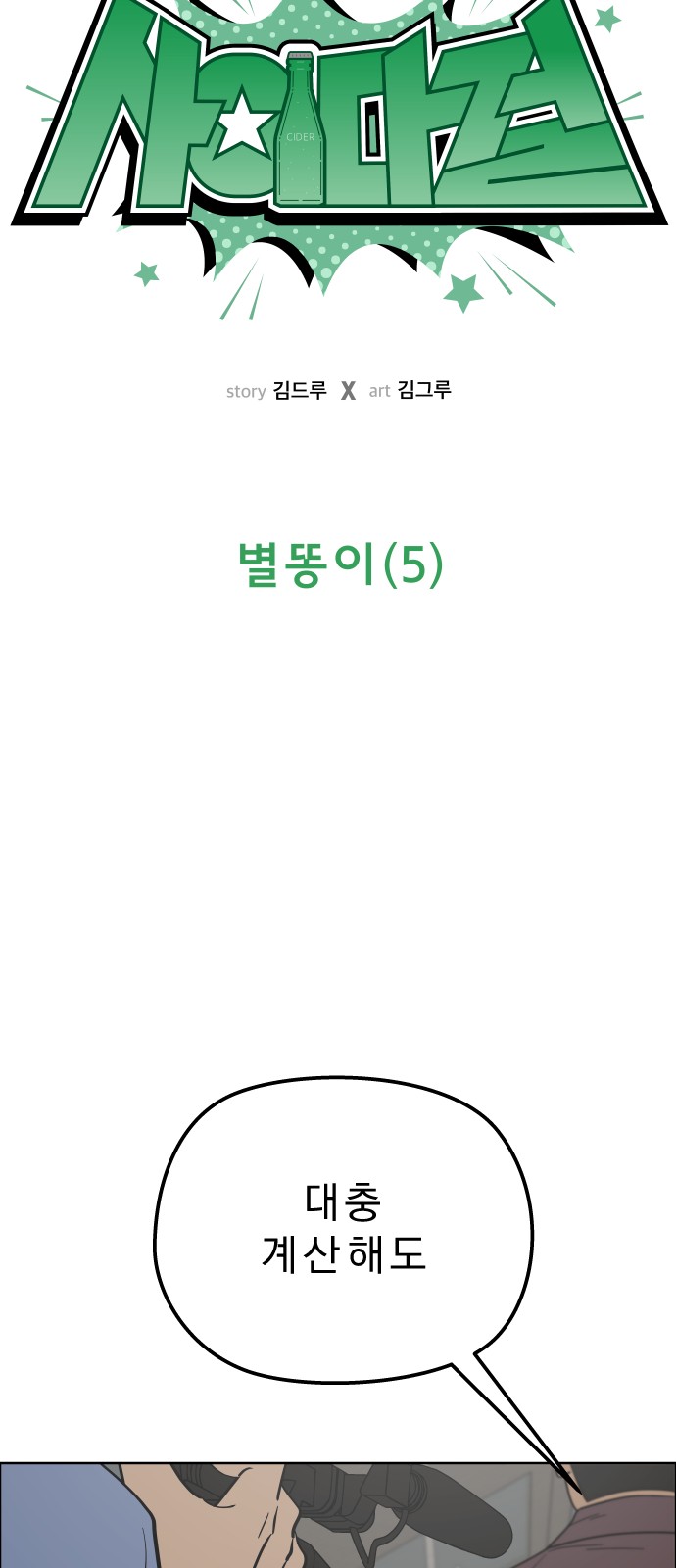 16 페이지