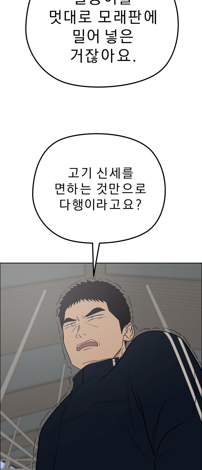 35 페이지