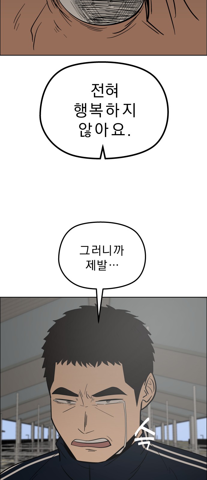 44 페이지