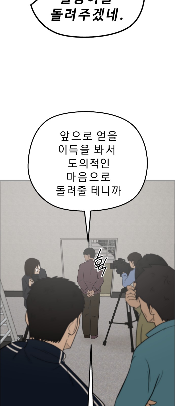 53 페이지