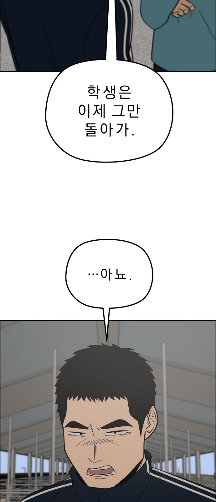 54 페이지