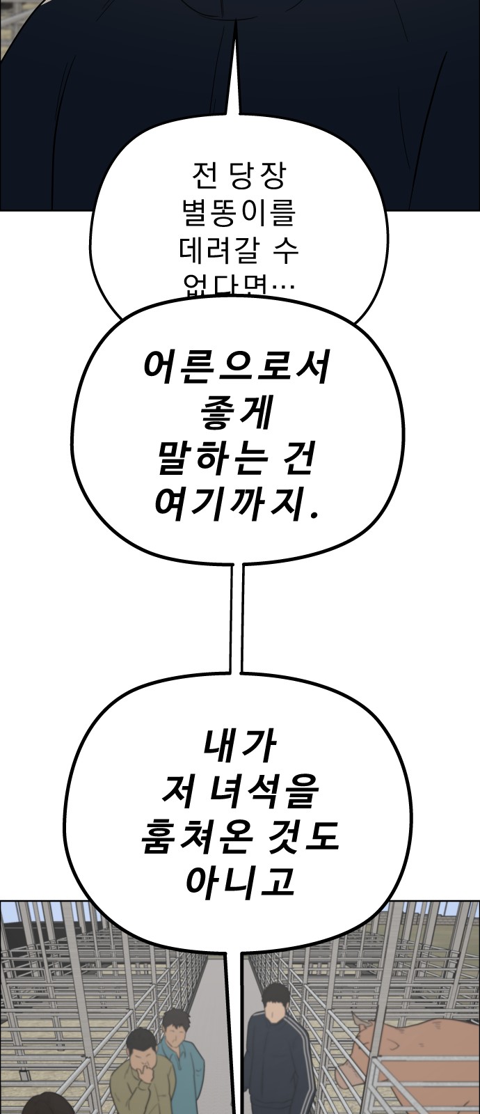 55 페이지