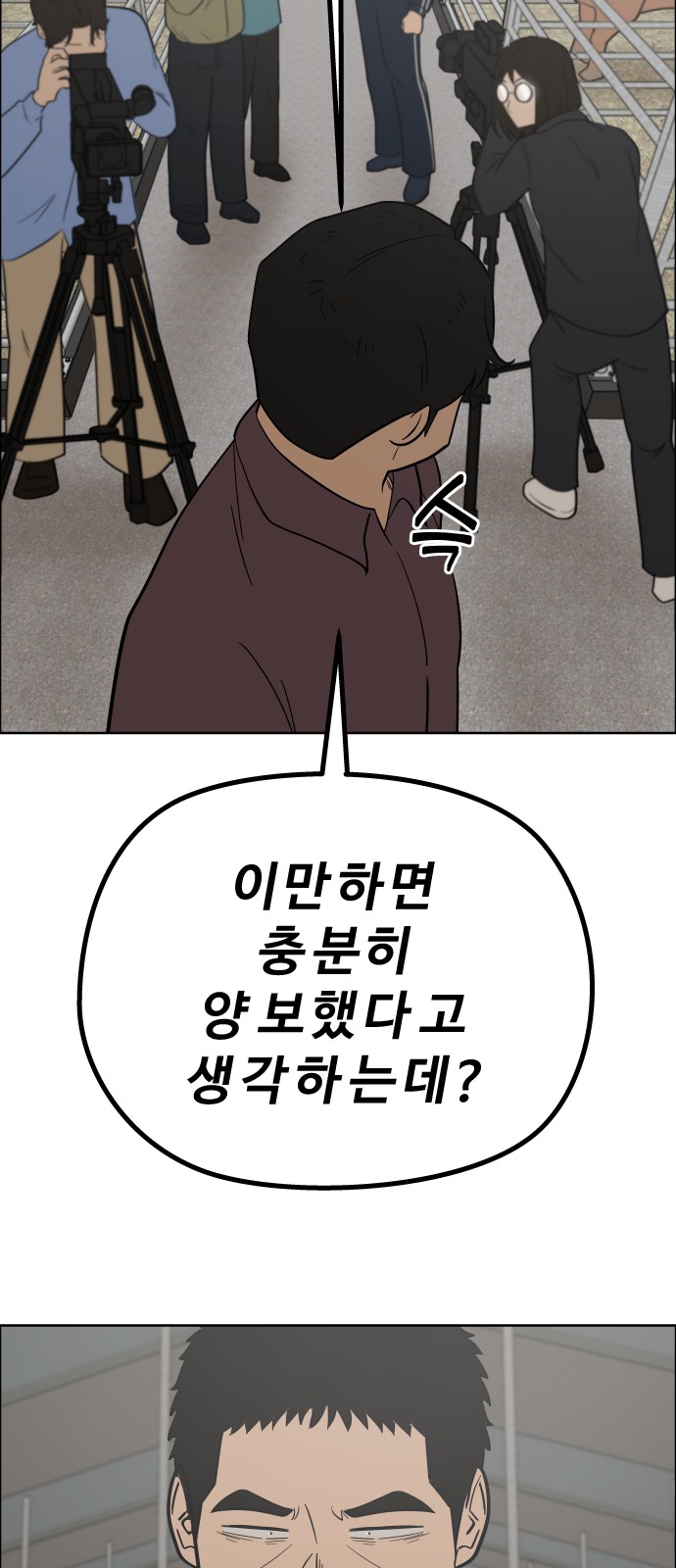 56 페이지