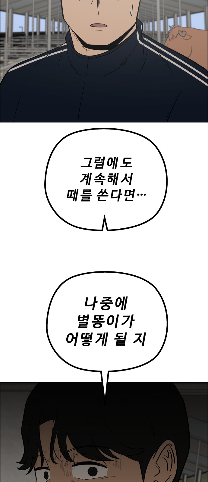 57 페이지